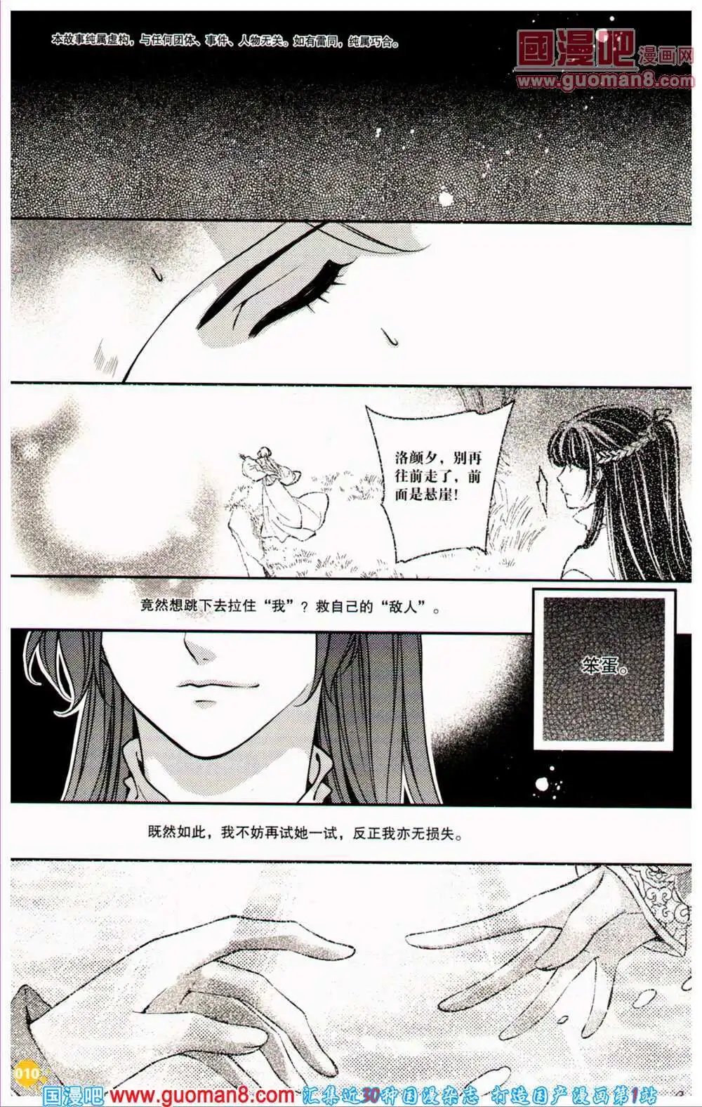 第360期 全本