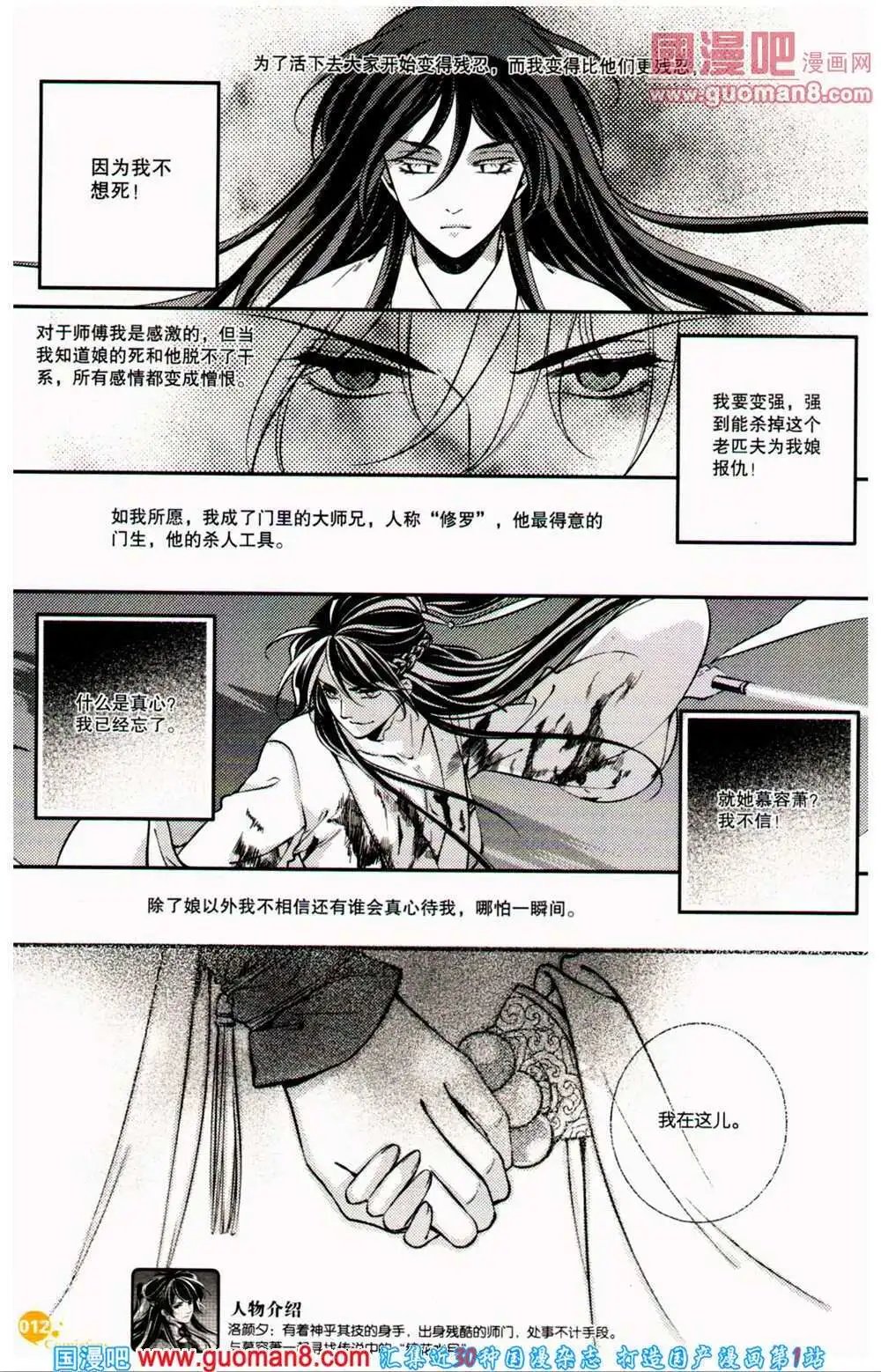 第360期 全本