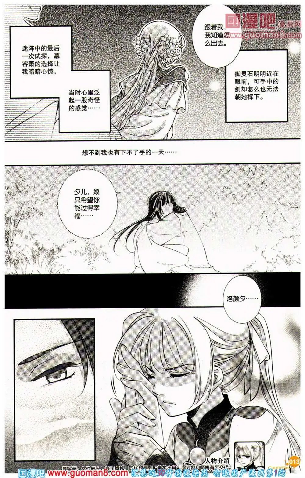 第360期 全本