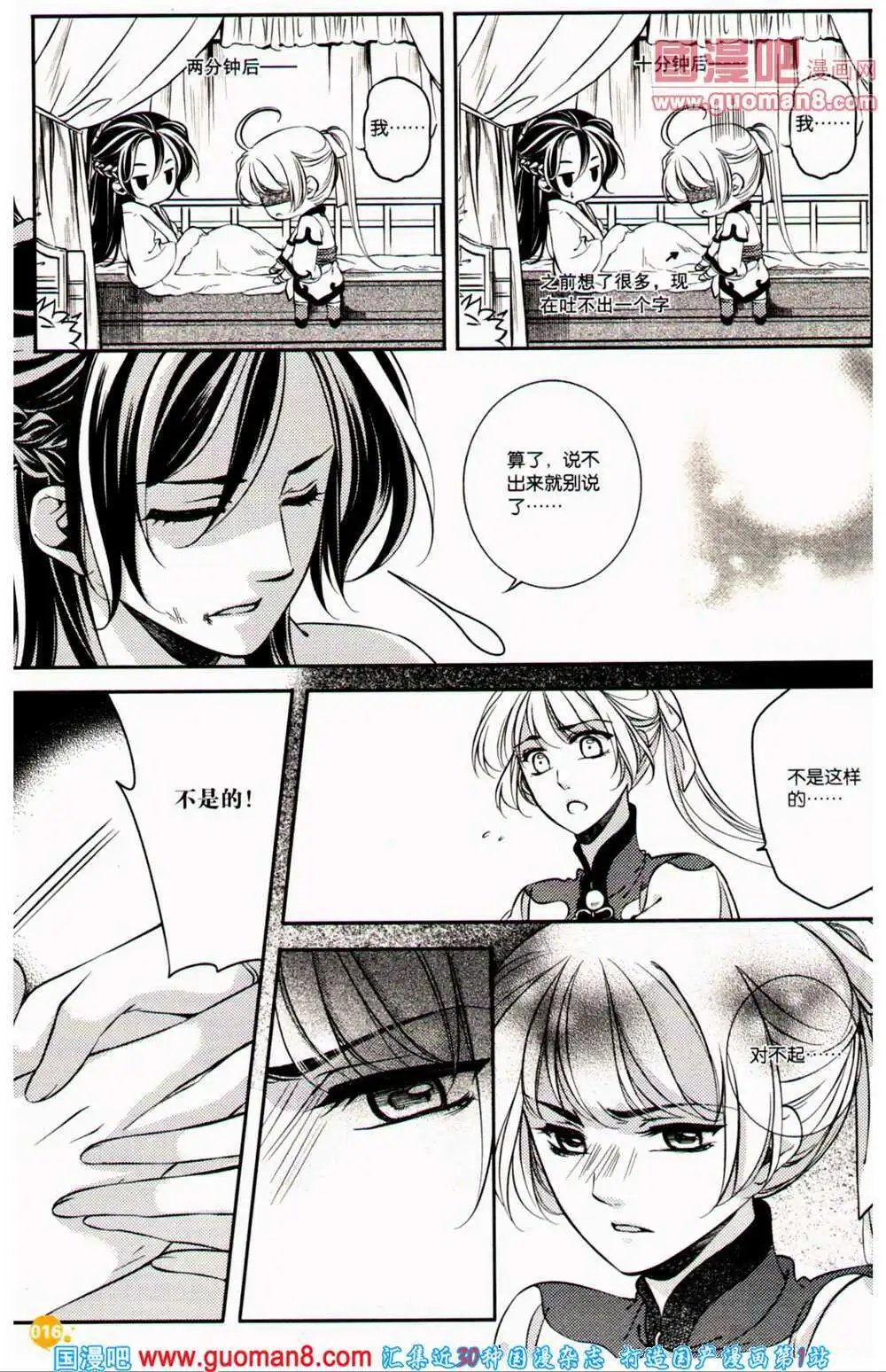 第360期 全本