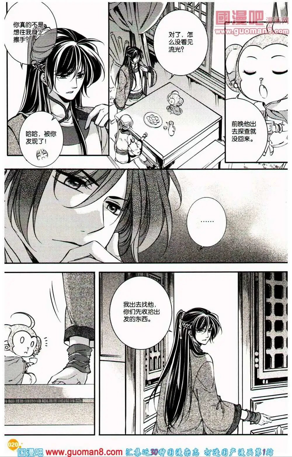 第360期 全本
