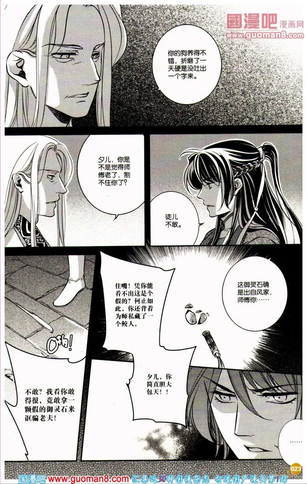 第360期 全本