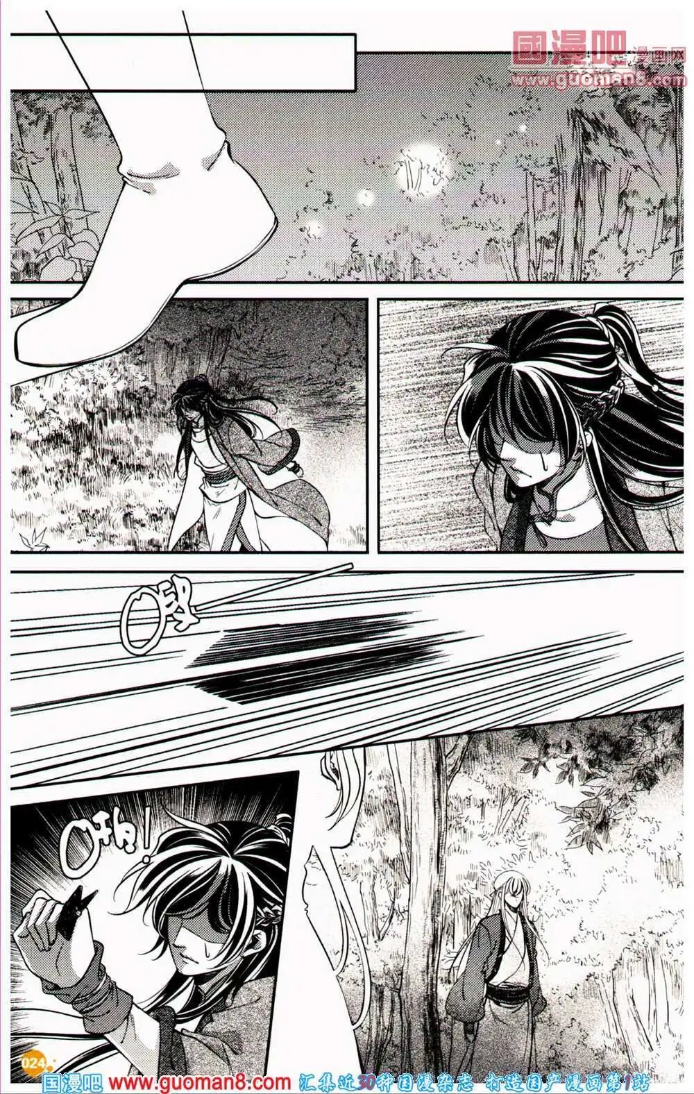 第360期 全本