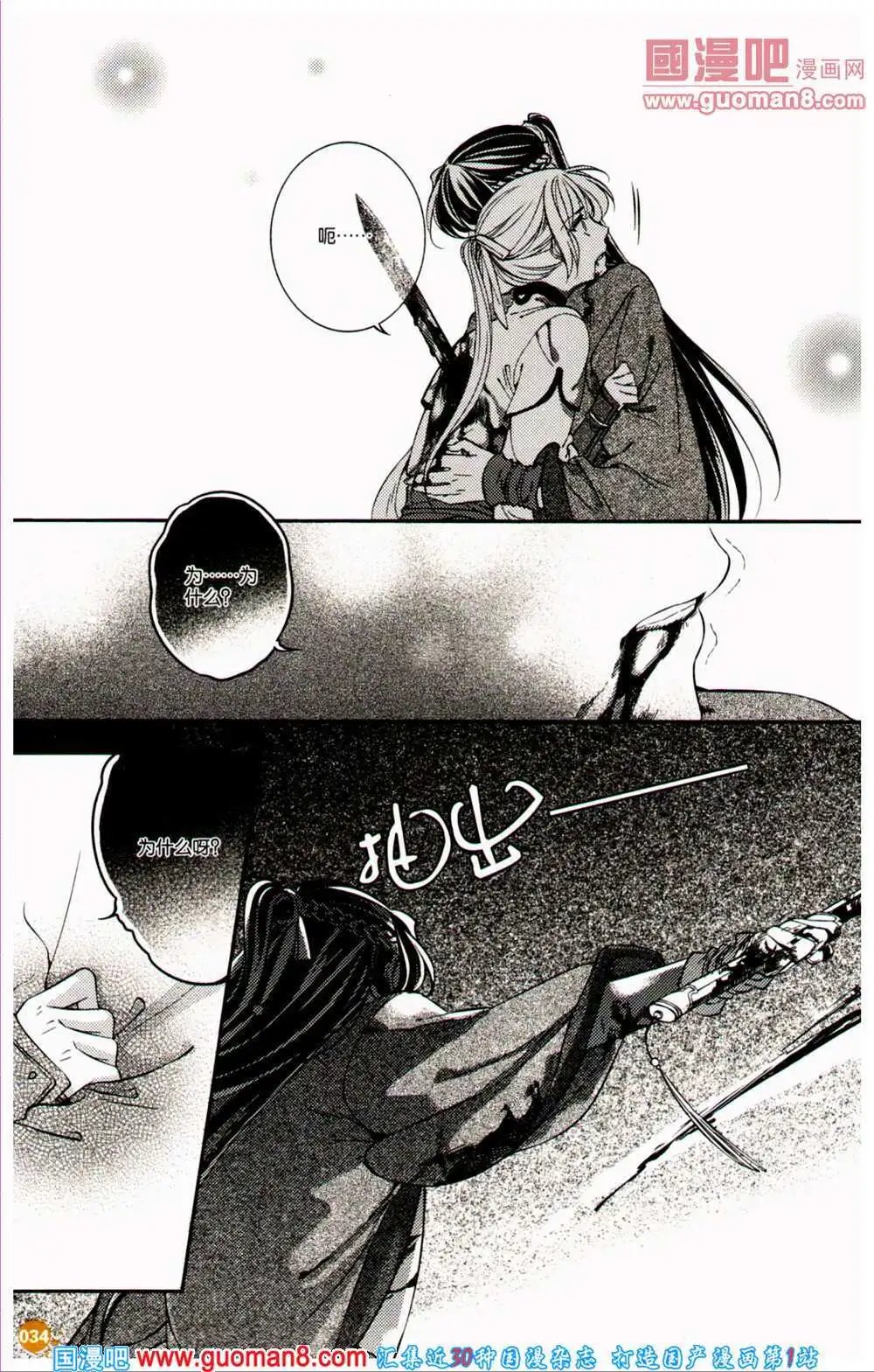 第360期 全本