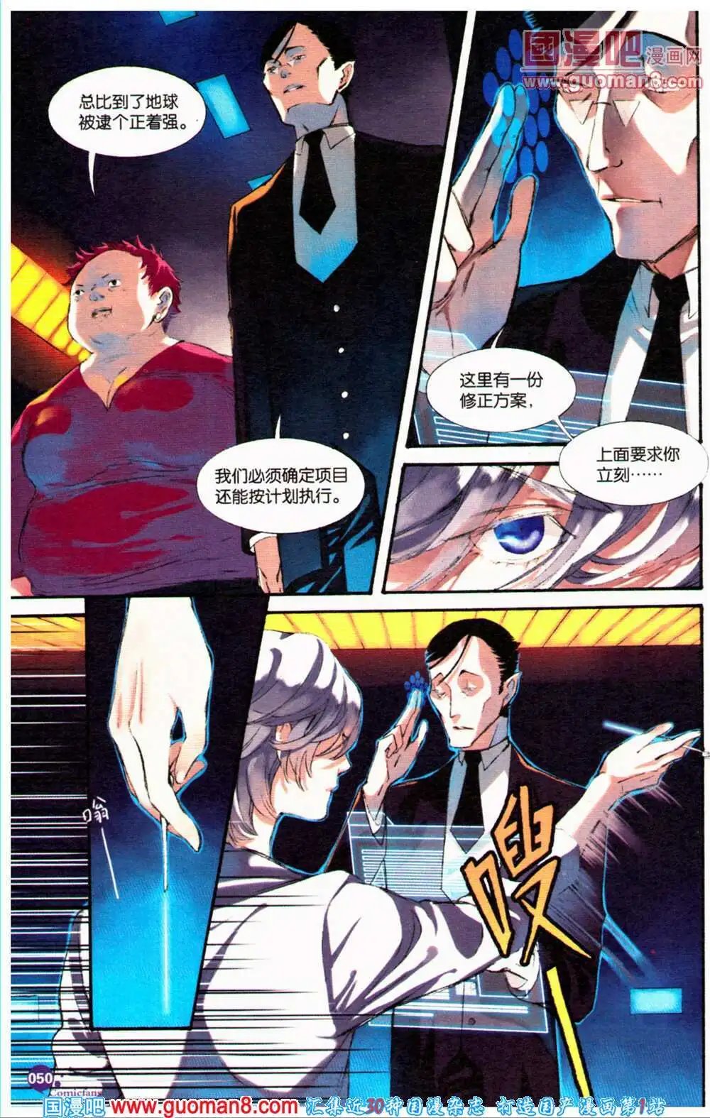 第360期 全本