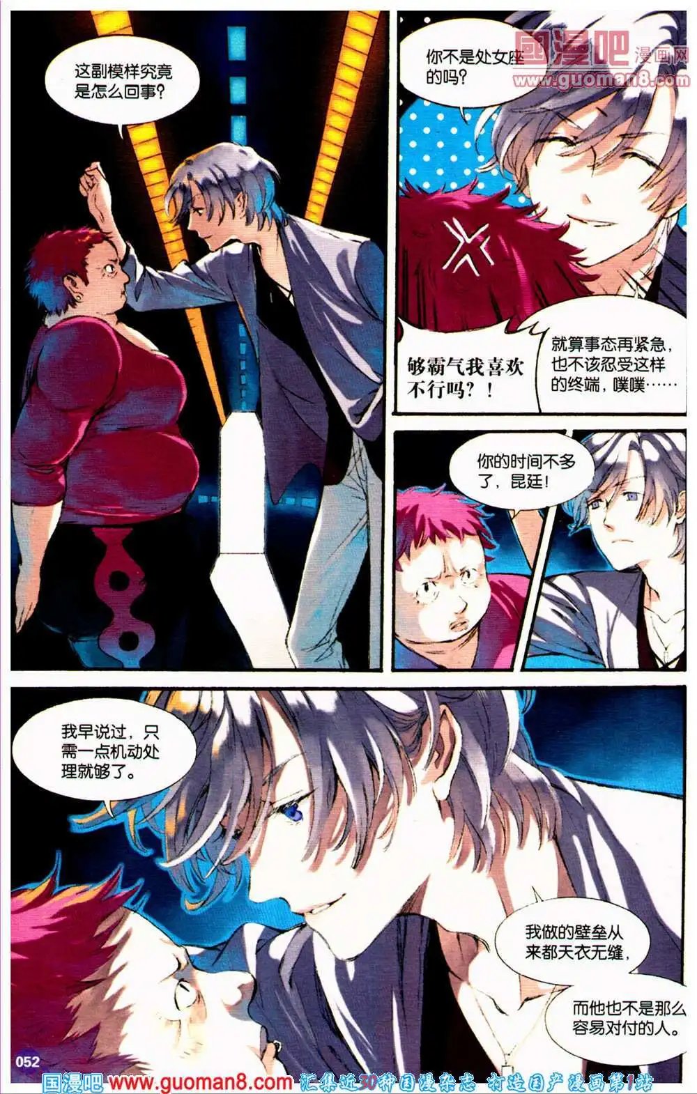 第360期 全本