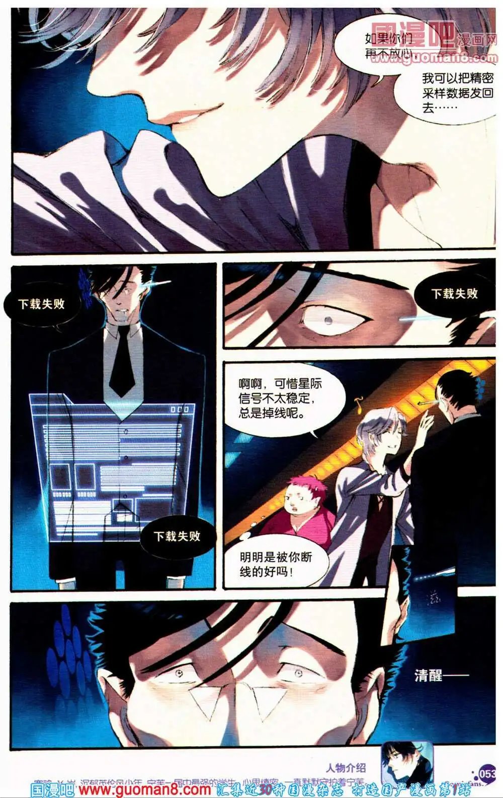 第360期 全本