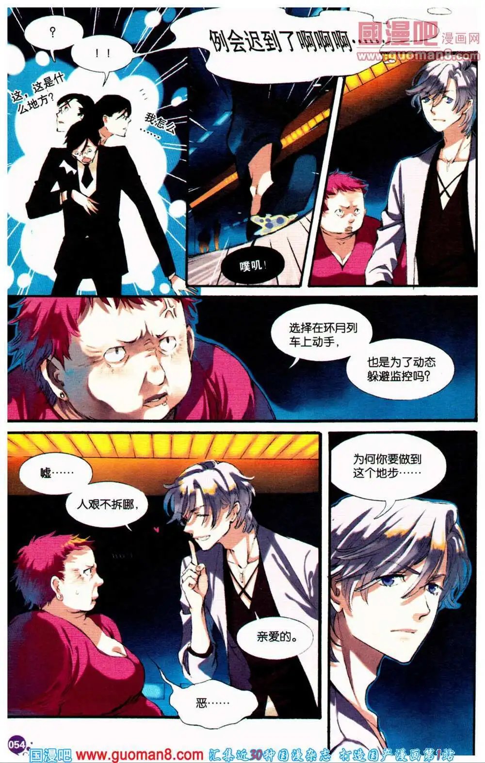 第360期 全本
