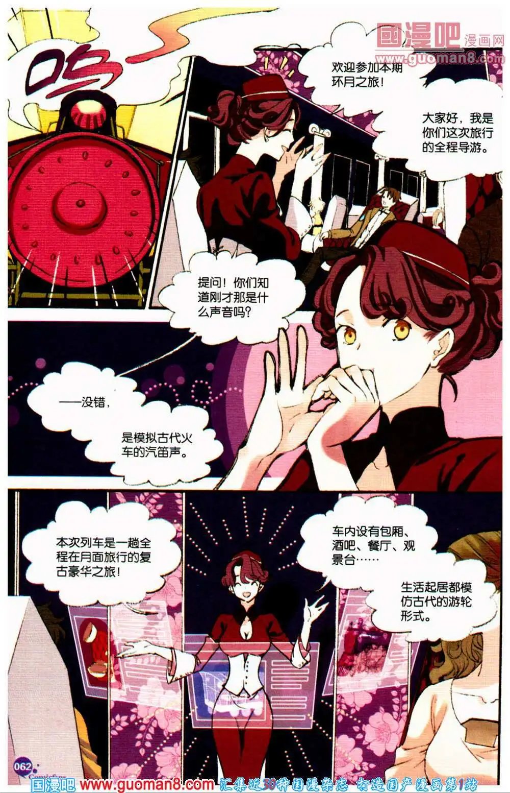 第360期 全本