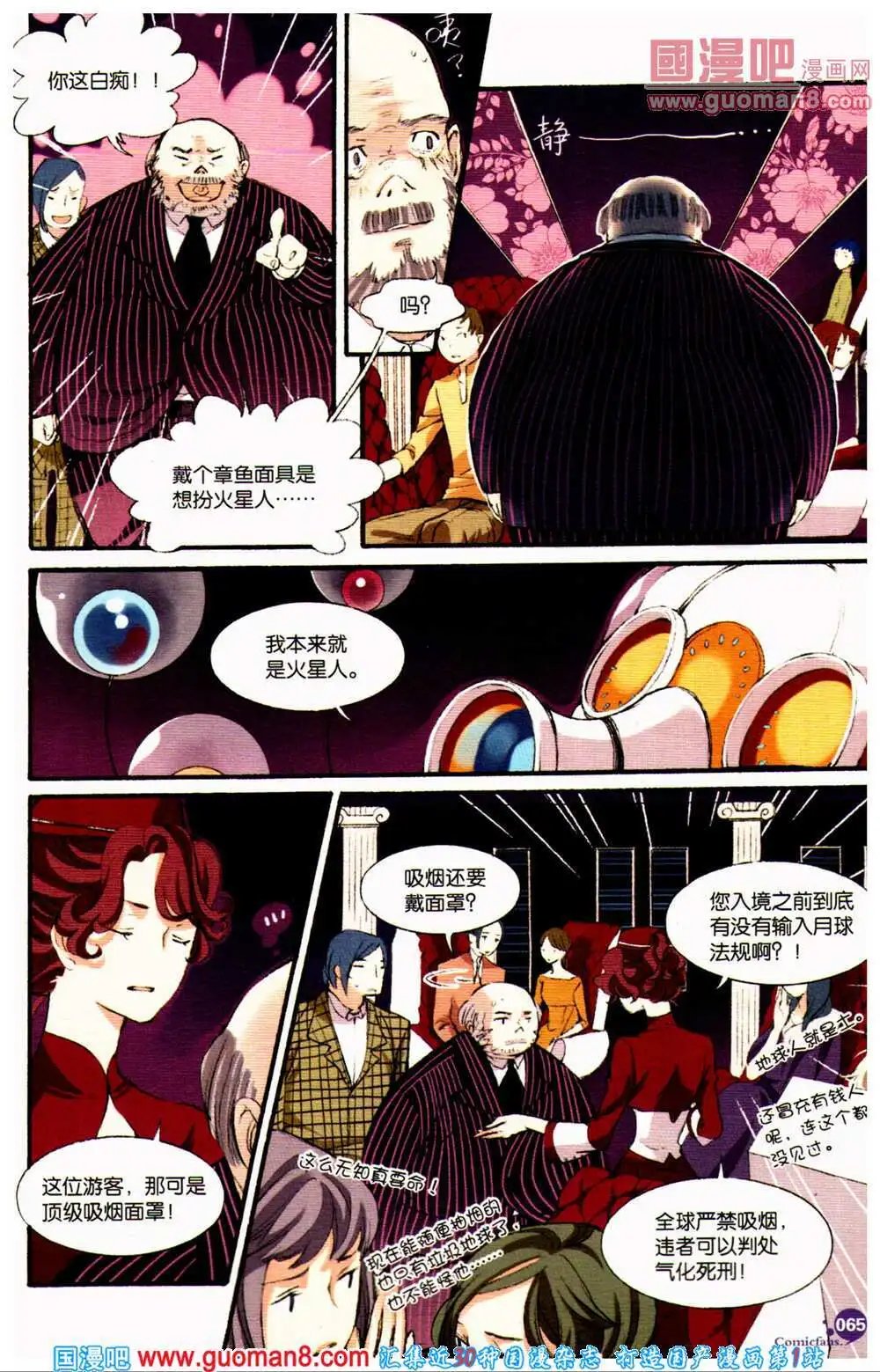 第360期 全本