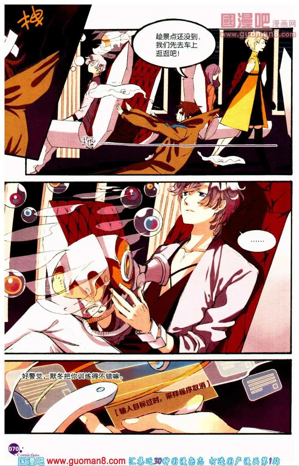 第360期 全本