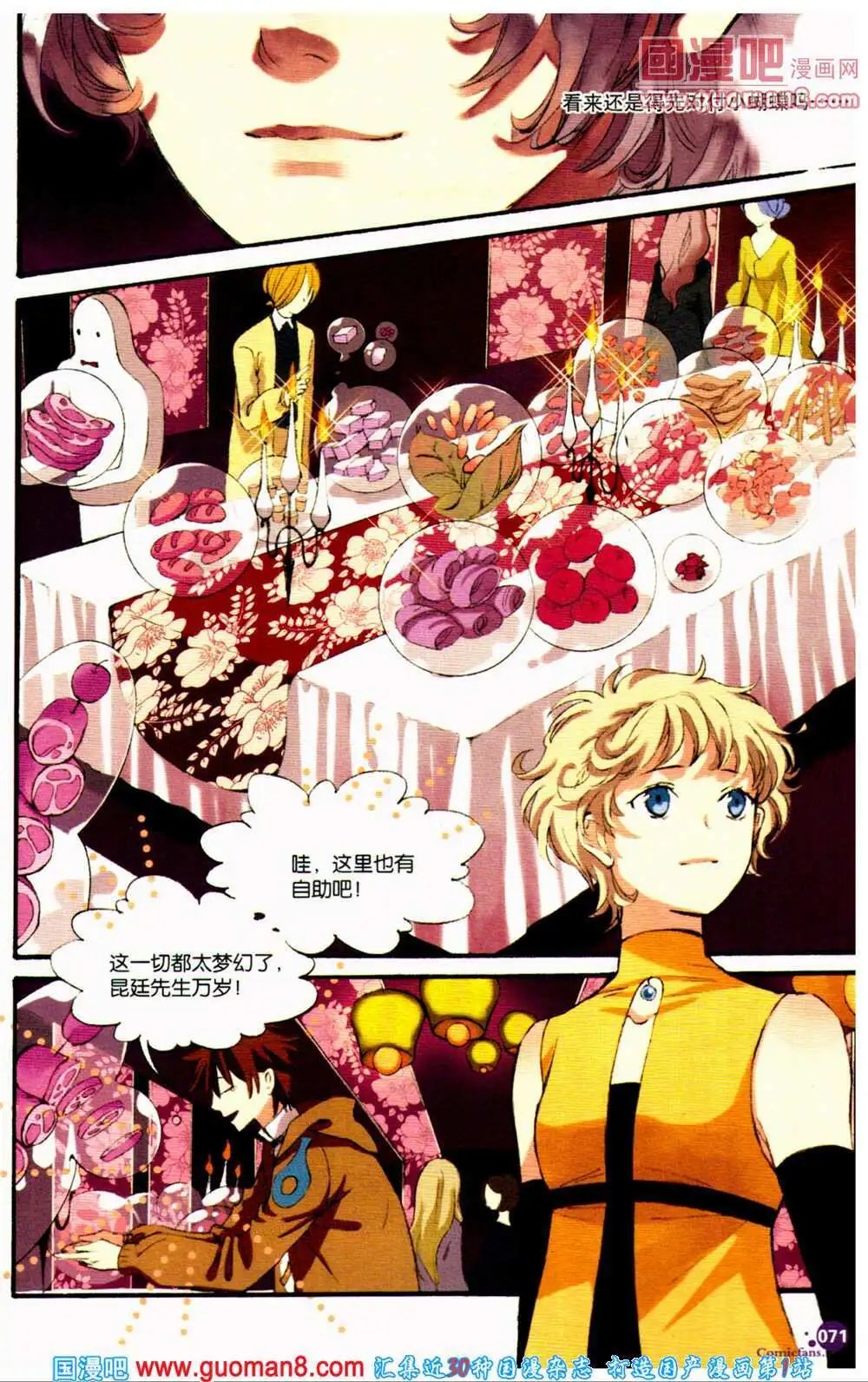 第360期 全本