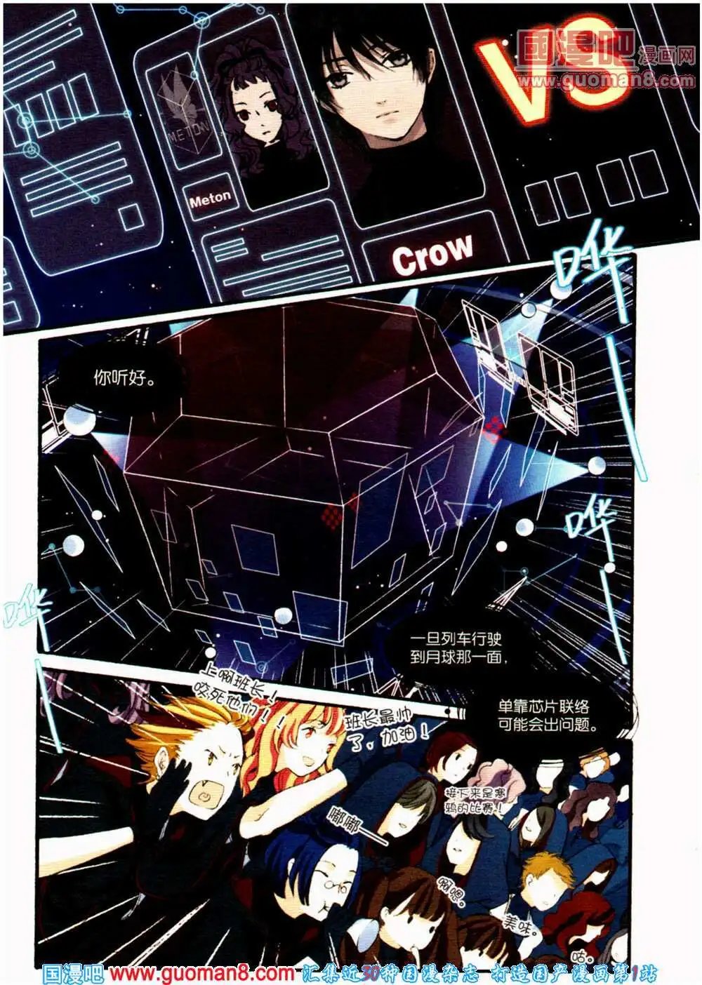 第360期 全本