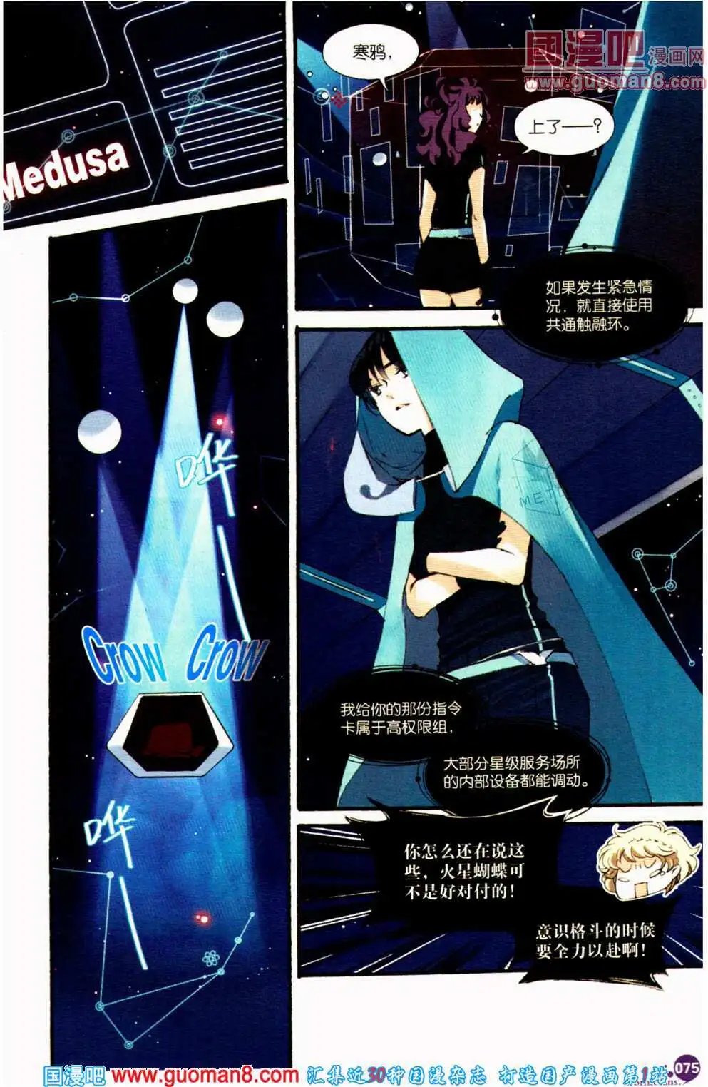 第360期 全本