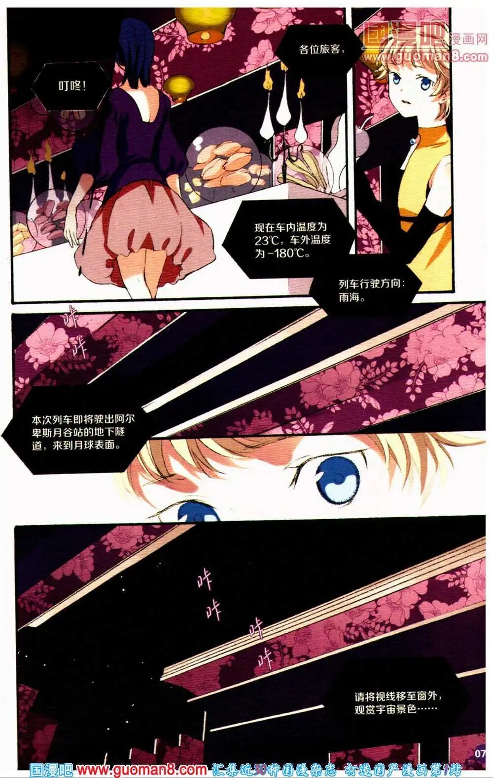 第360期 全本