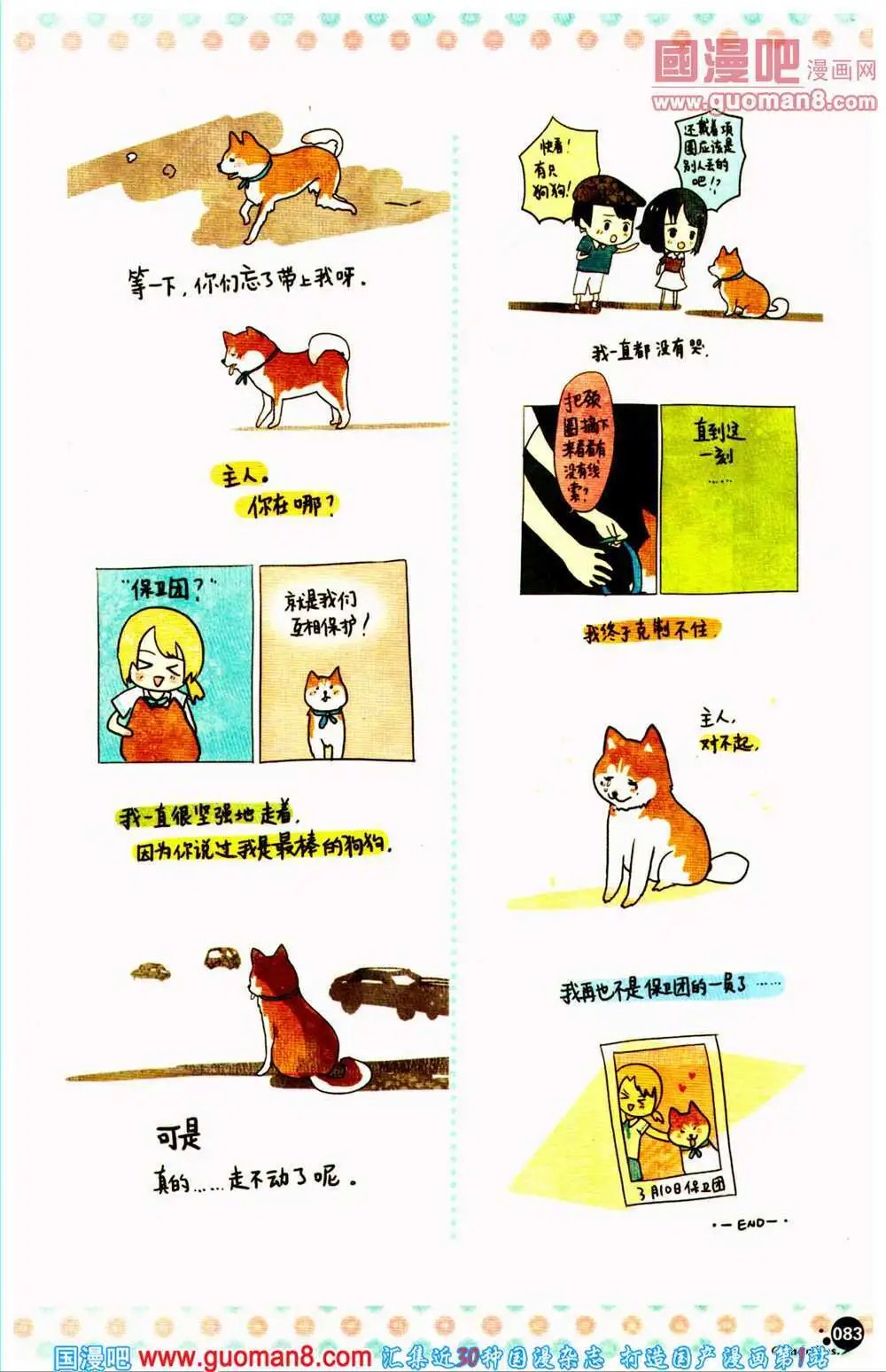 第360期 全本