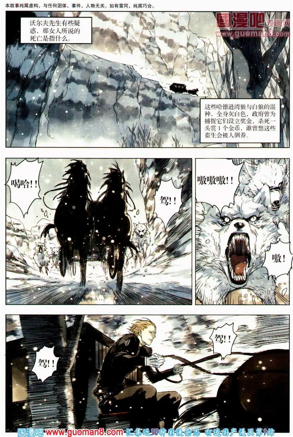 第360期 全本