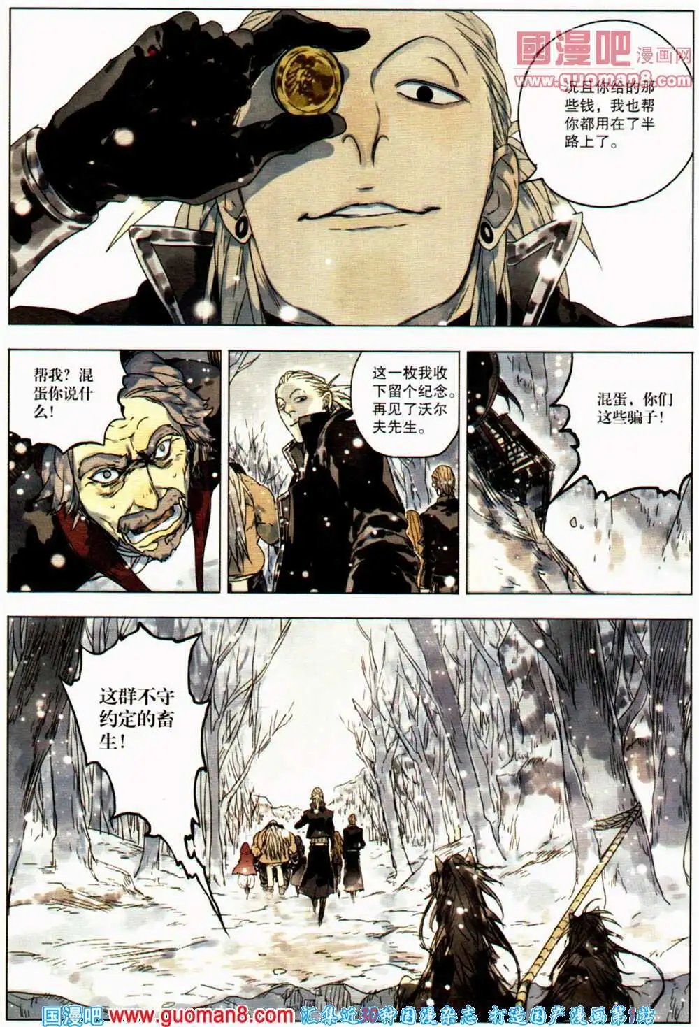 第360期 全本