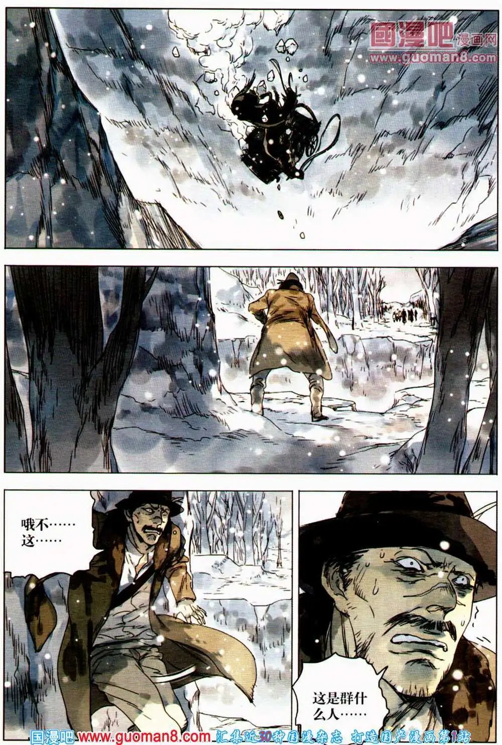 第360期 全本