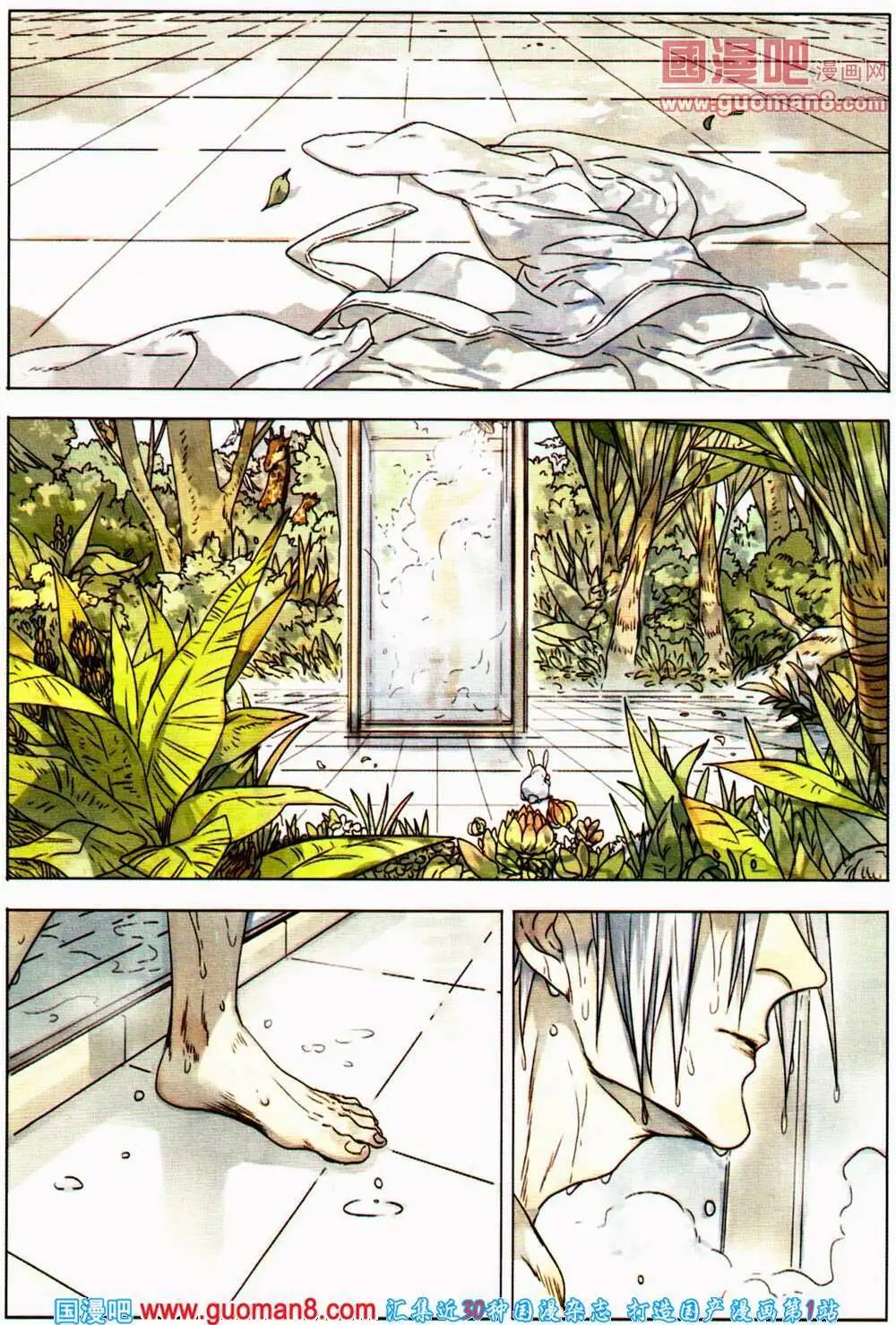 第360期 全本