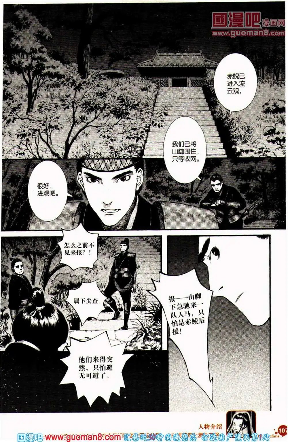 第360期 全本