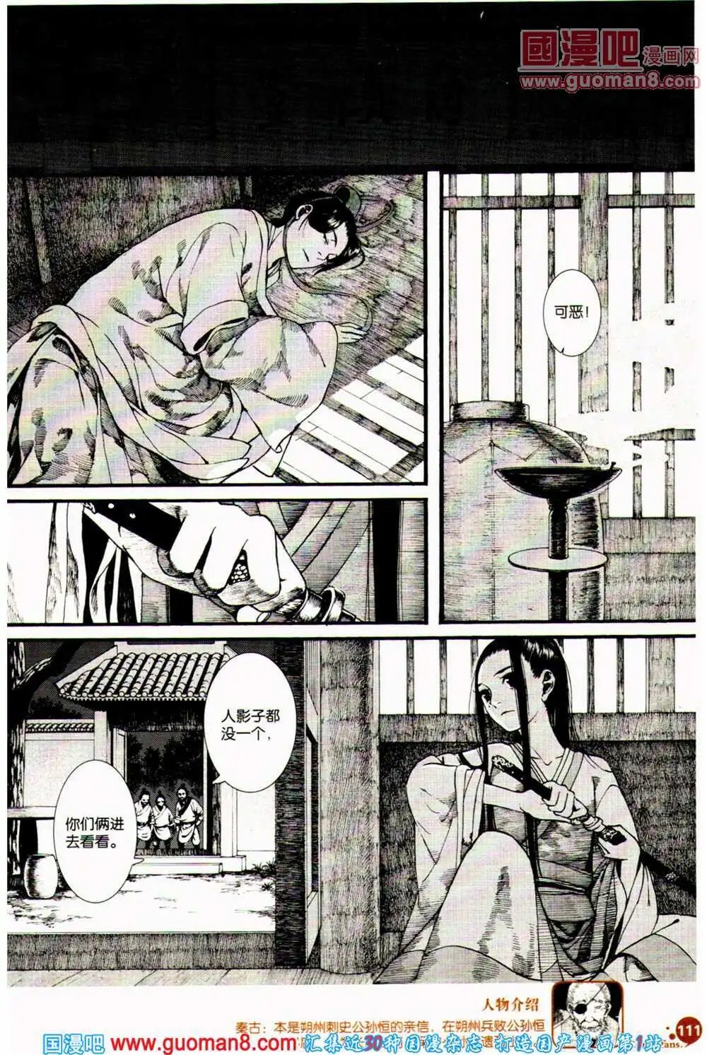 第360期 全本