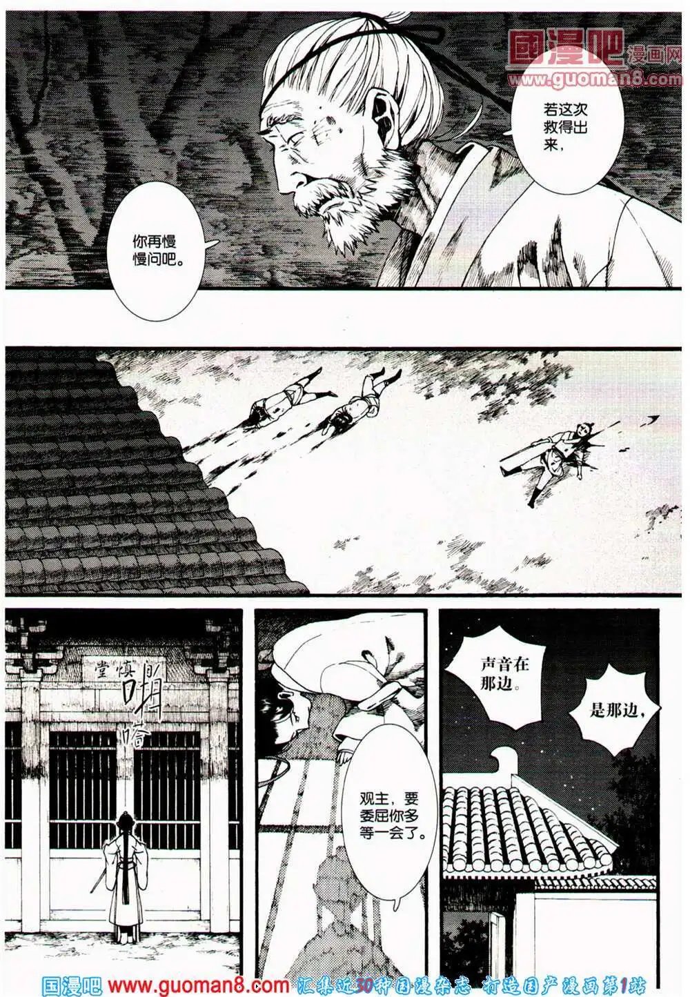 第360期 全本