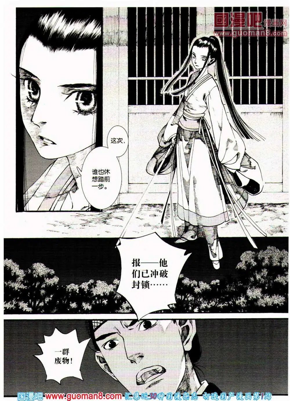 第360期 全本