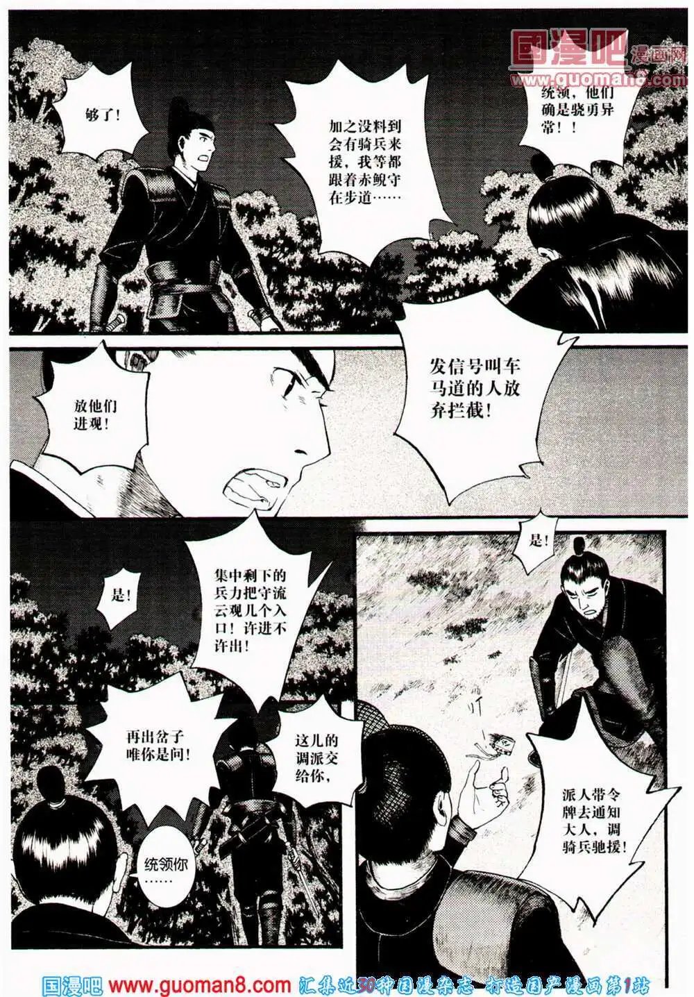 第360期 全本