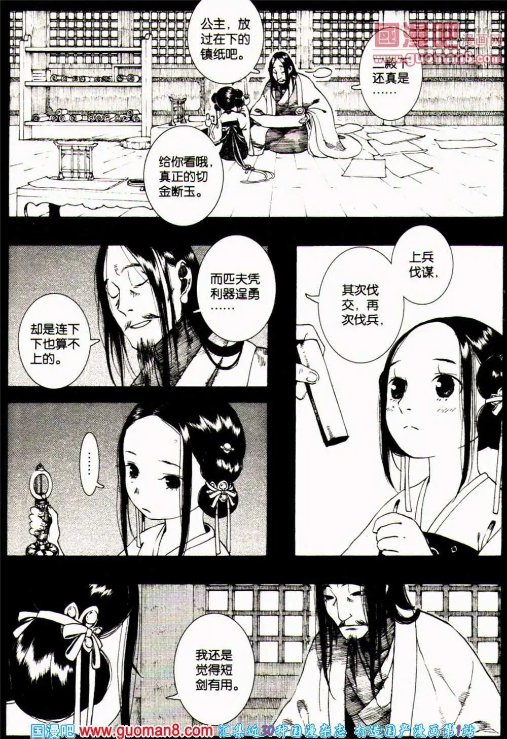 第360期 全本