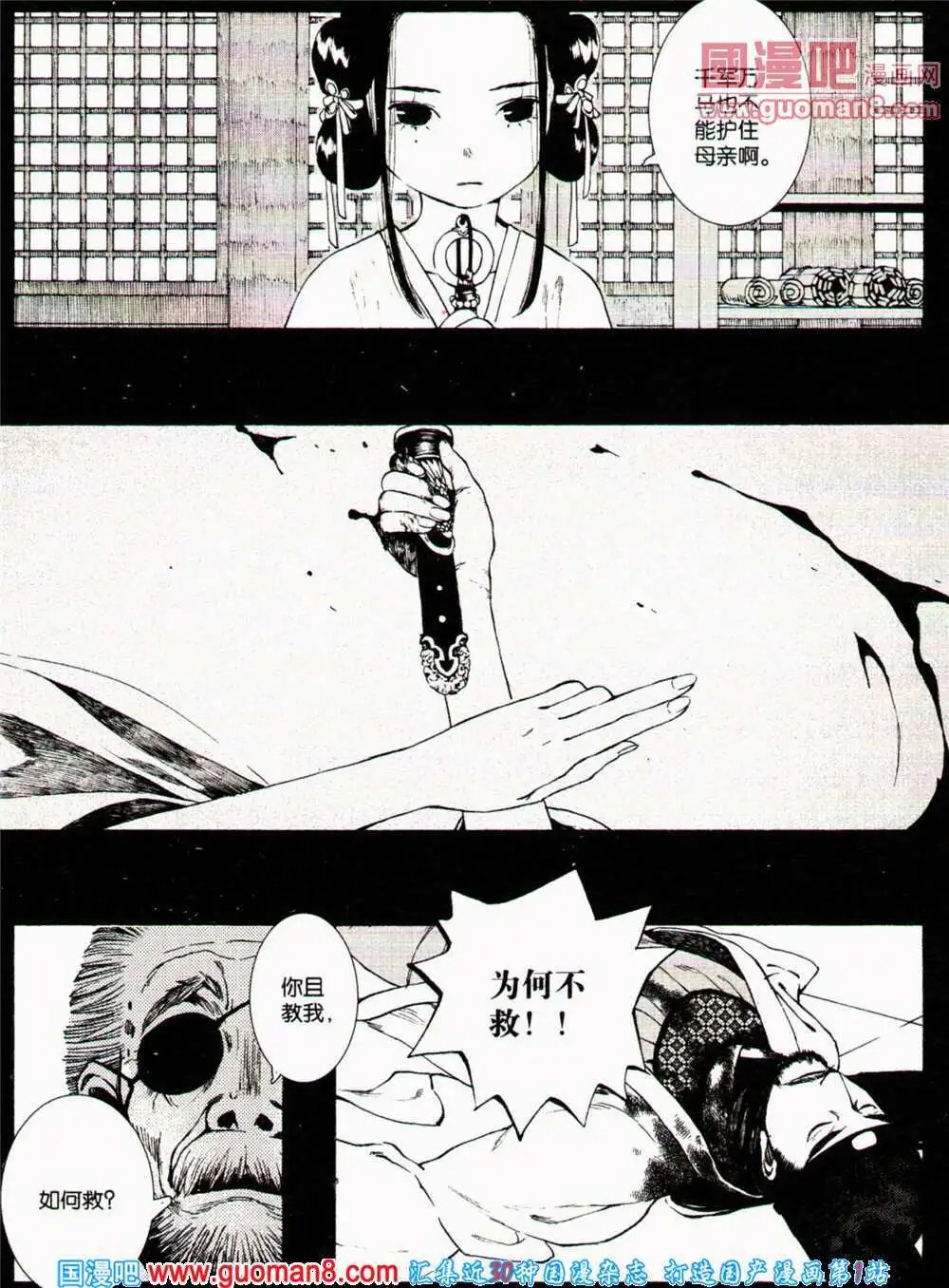 第360期 全本