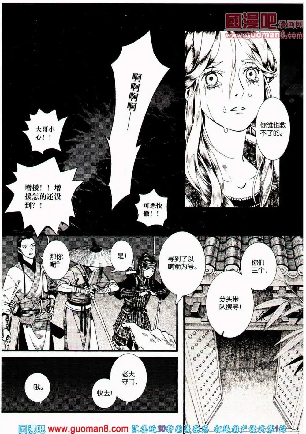 第360期 全本