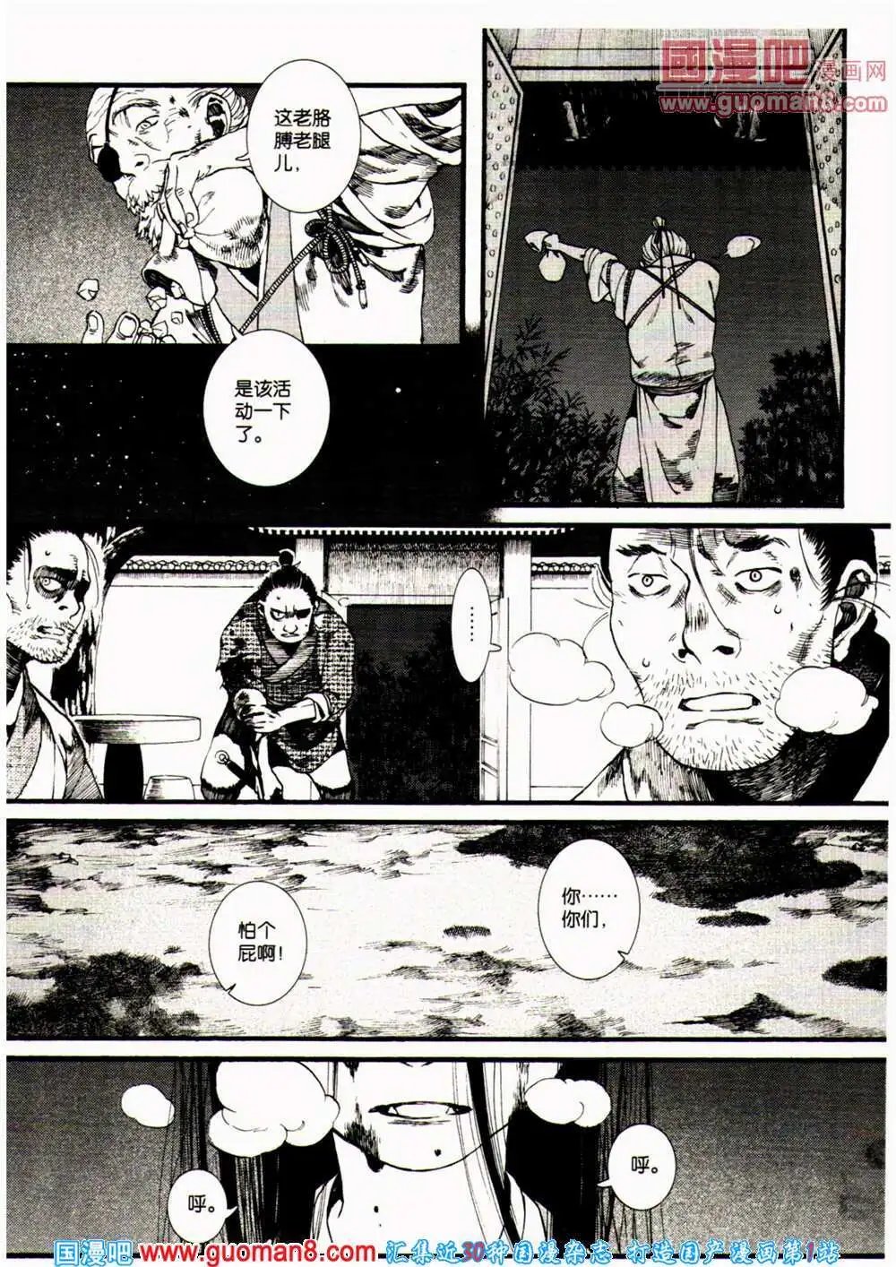 第360期 全本