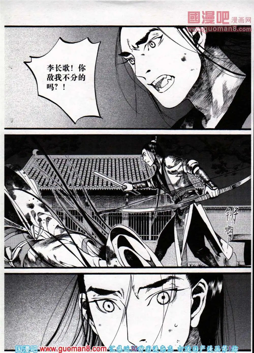 第360期 全本