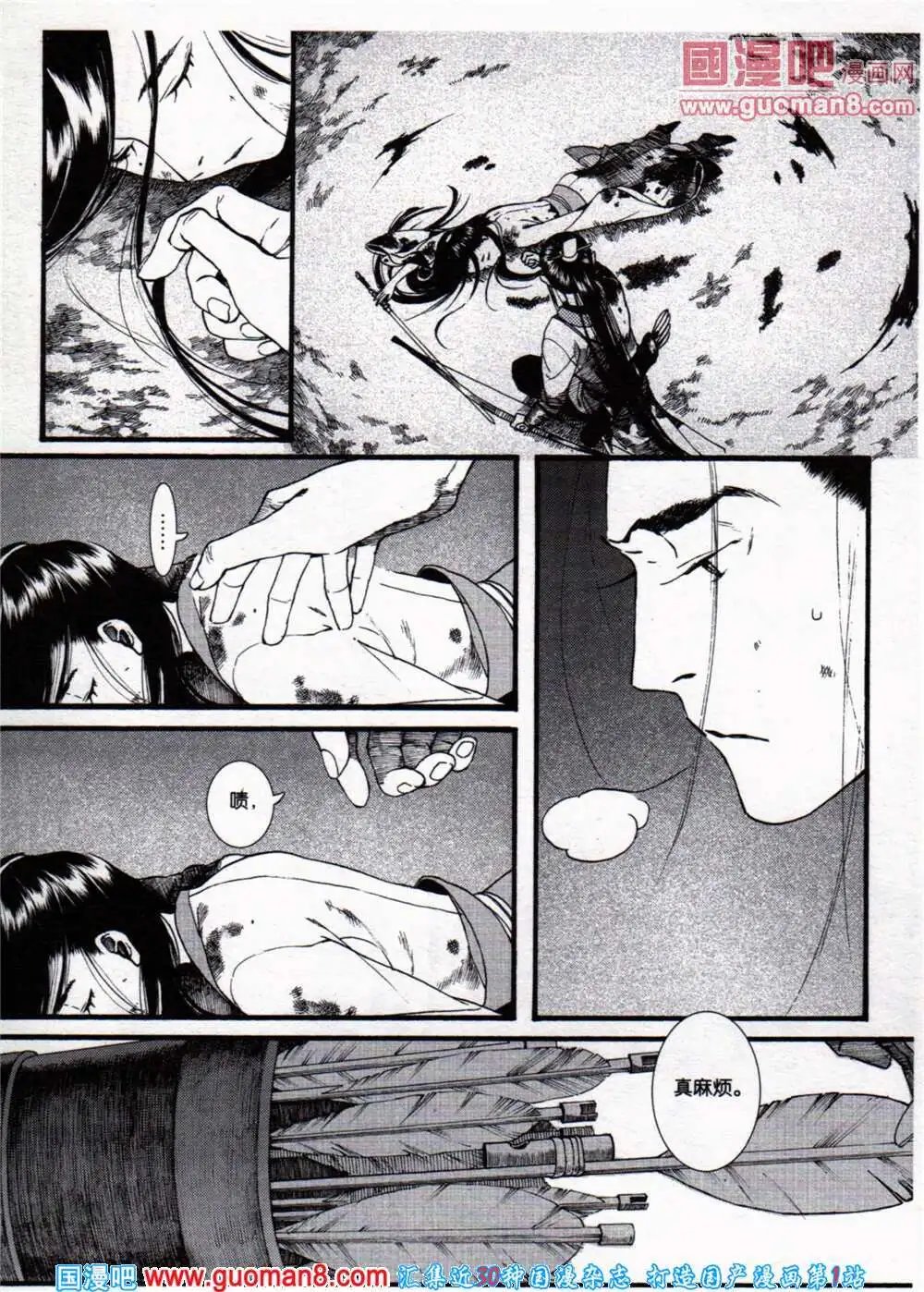 第360期 全本