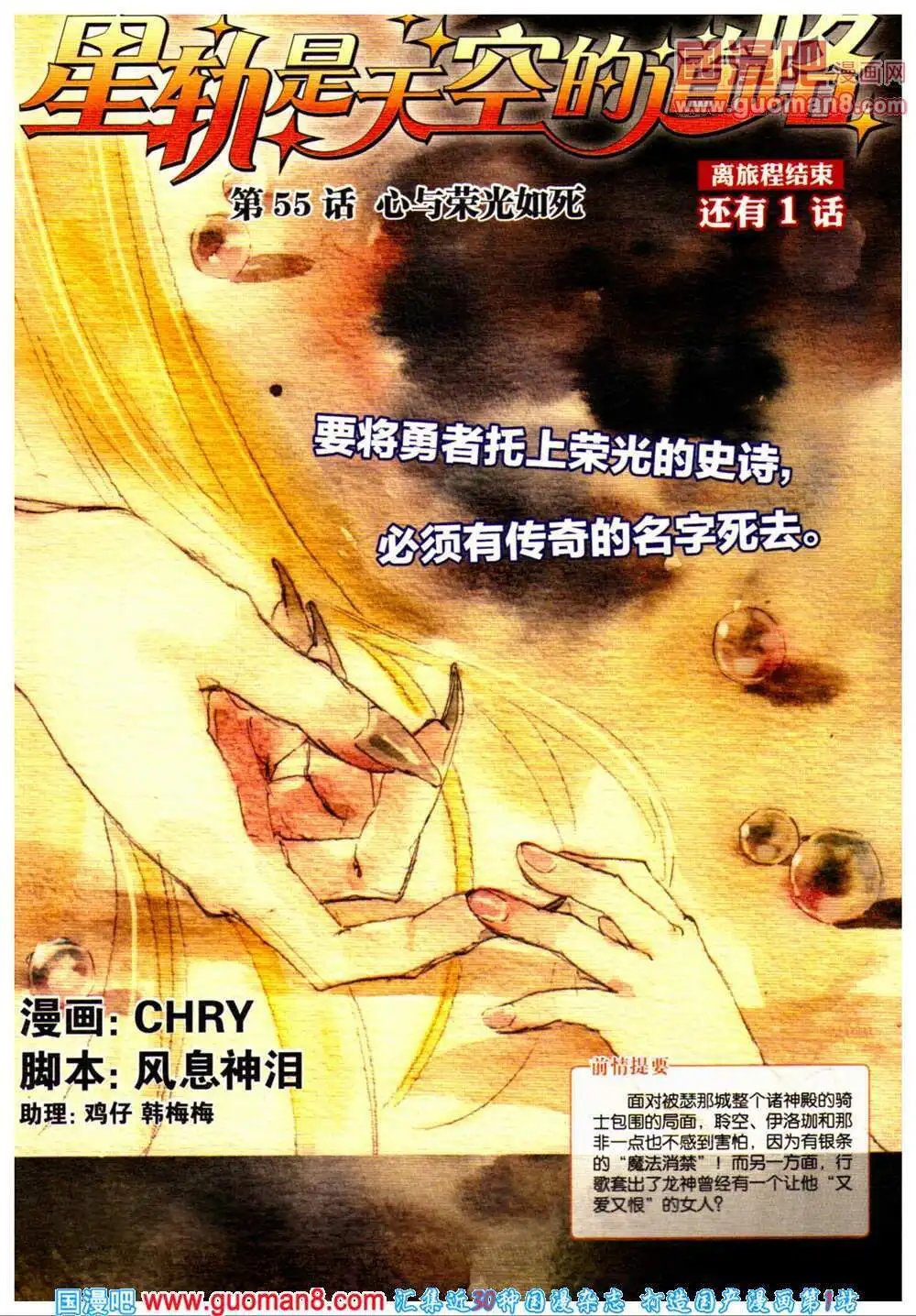 第360期 全本
