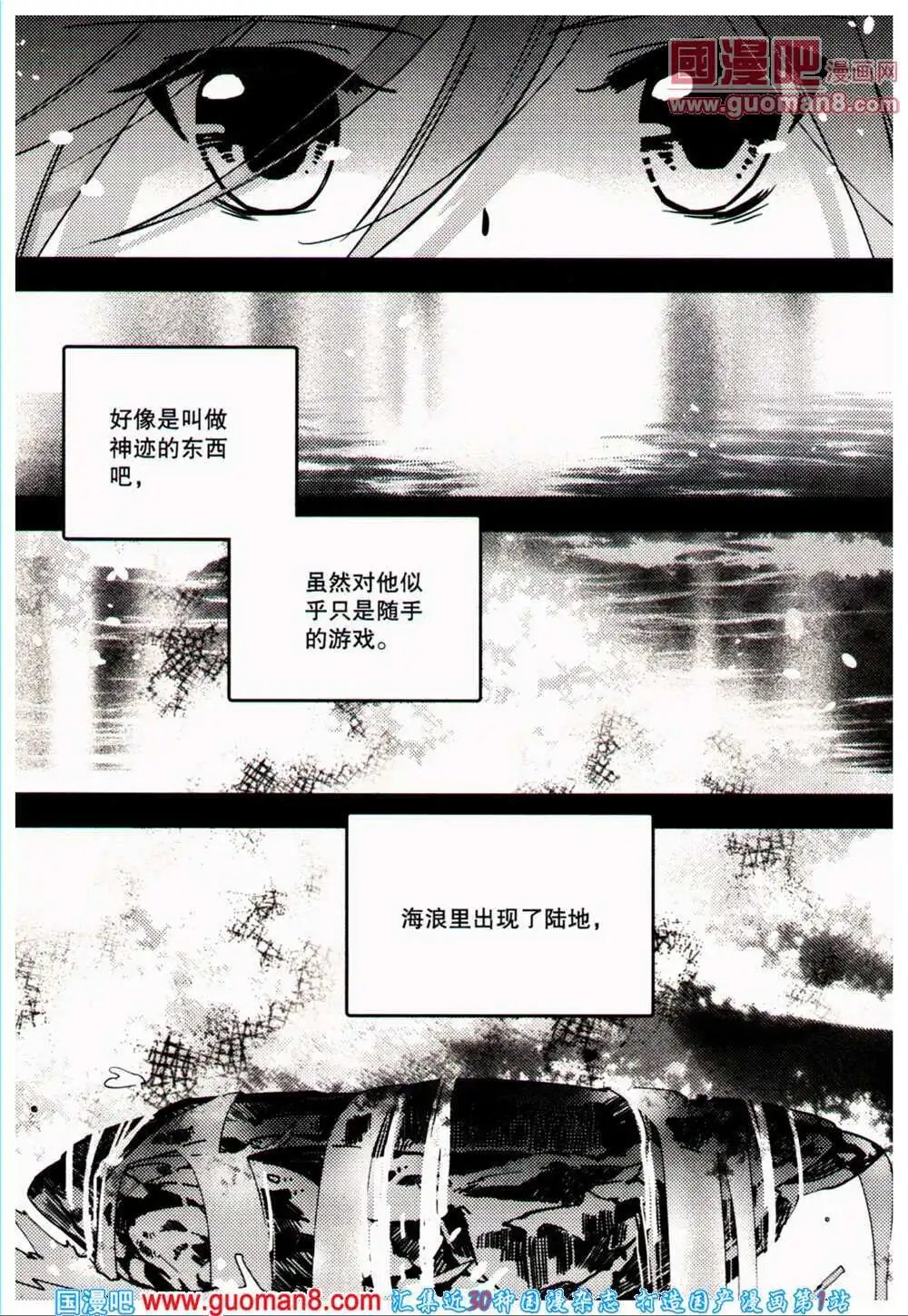 第360期 全本