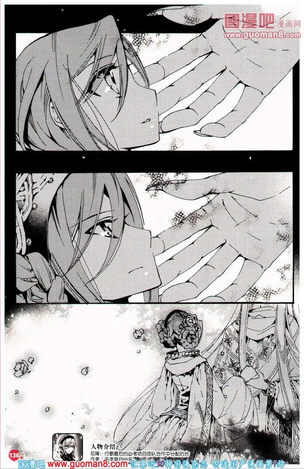 第360期 全本