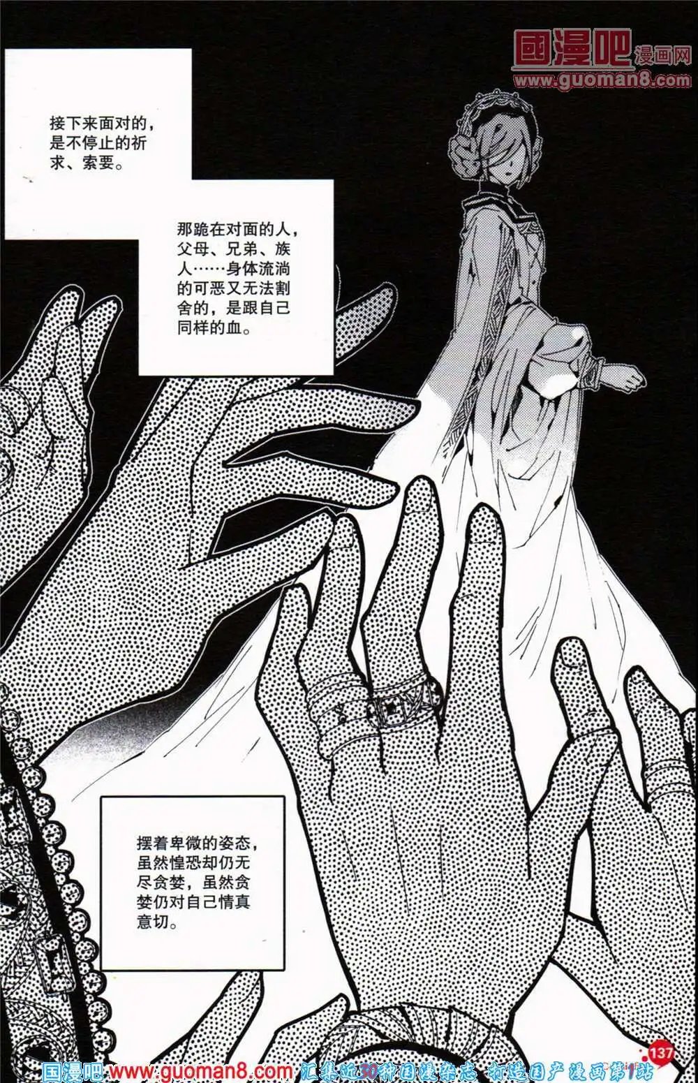 第360期 全本
