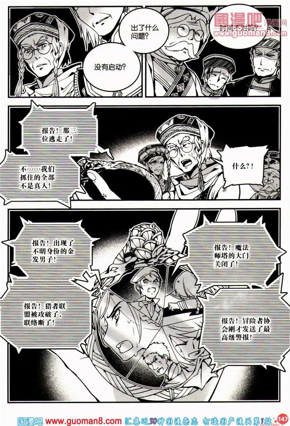 第360期 全本