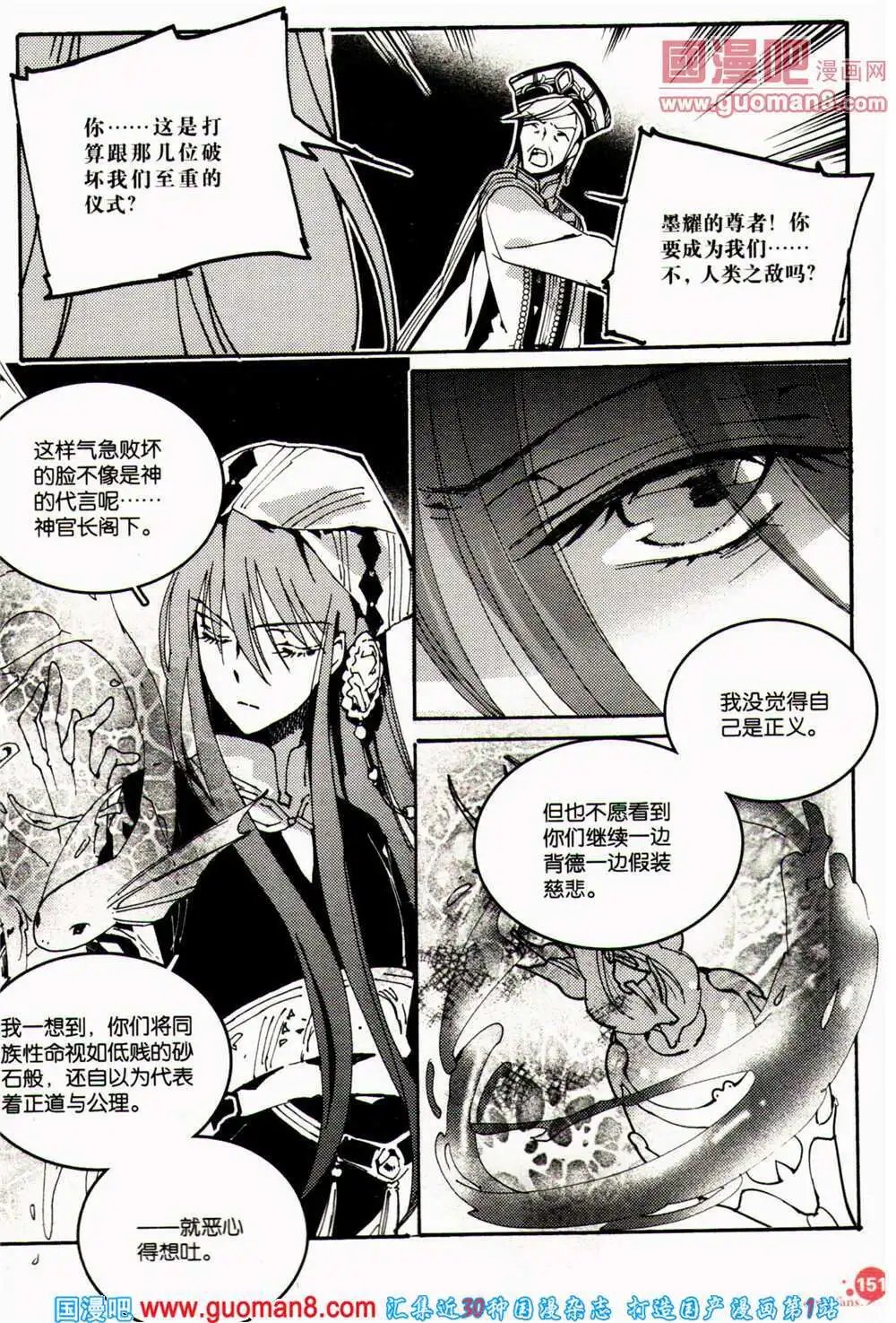 第360期 全本