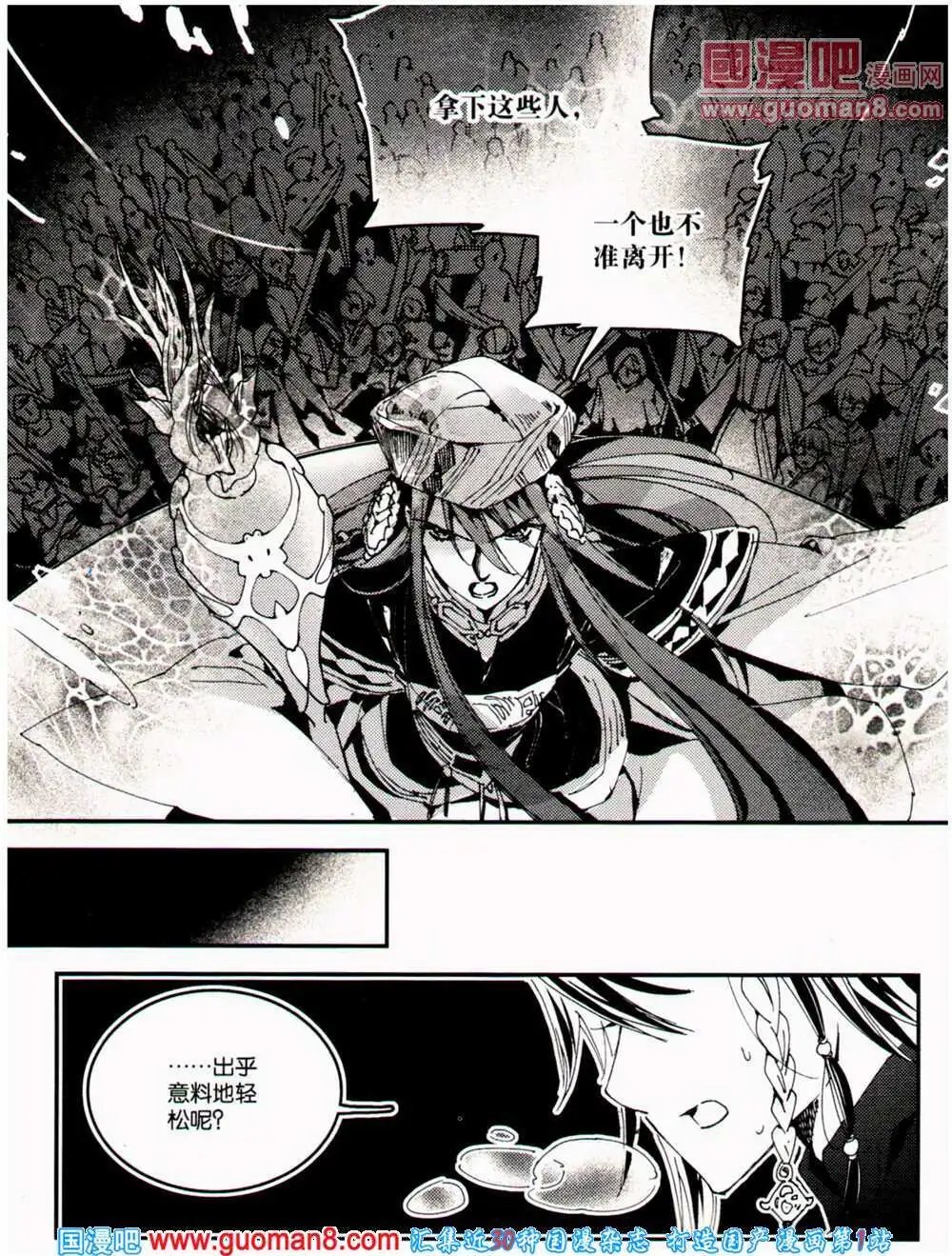 第360期 全本