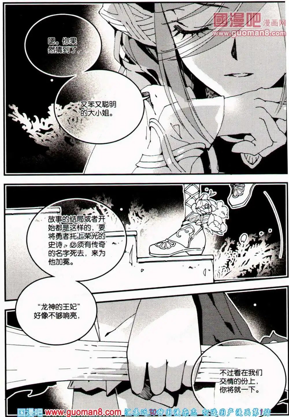 第360期 全本