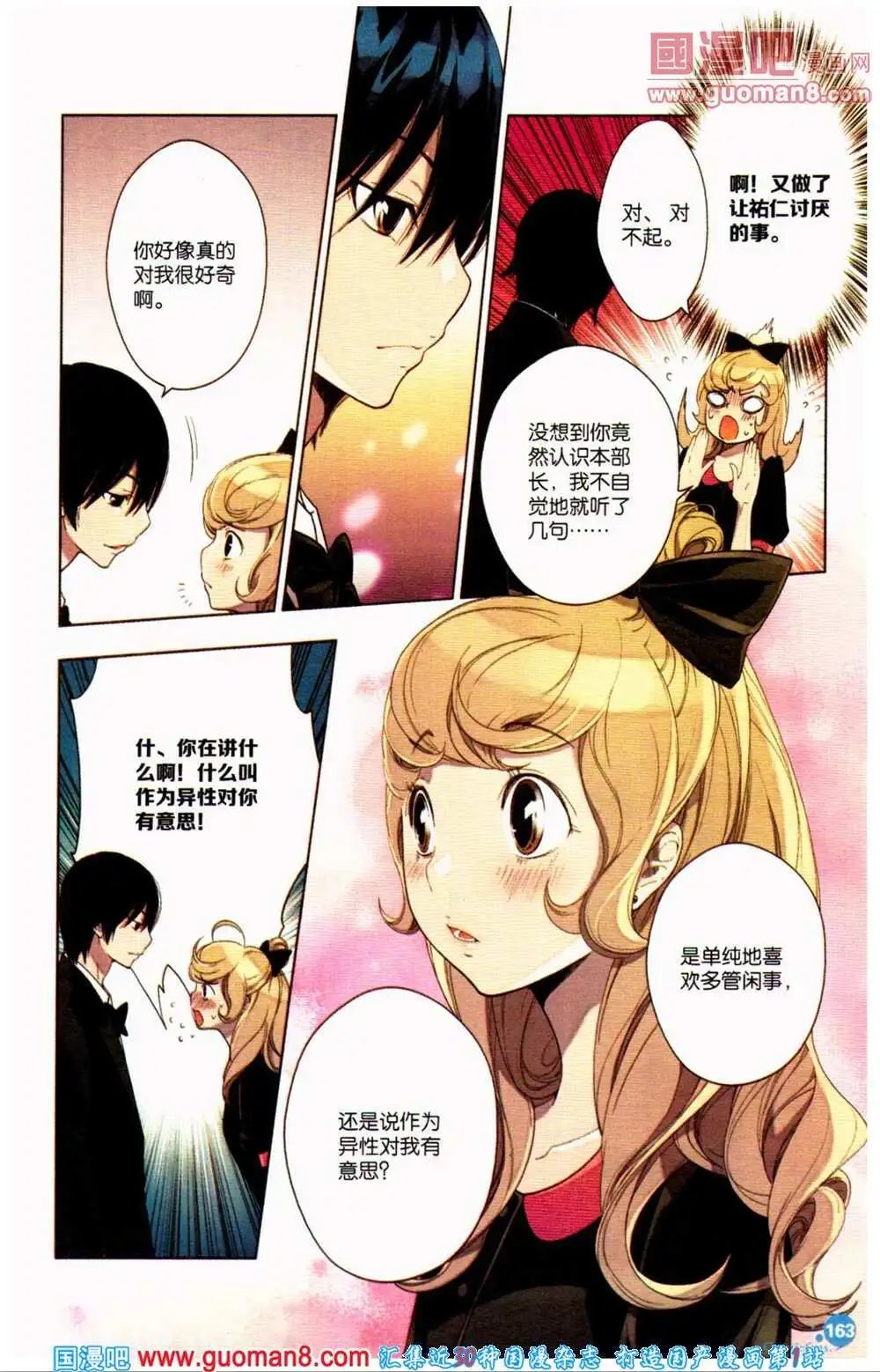 第360期 全本