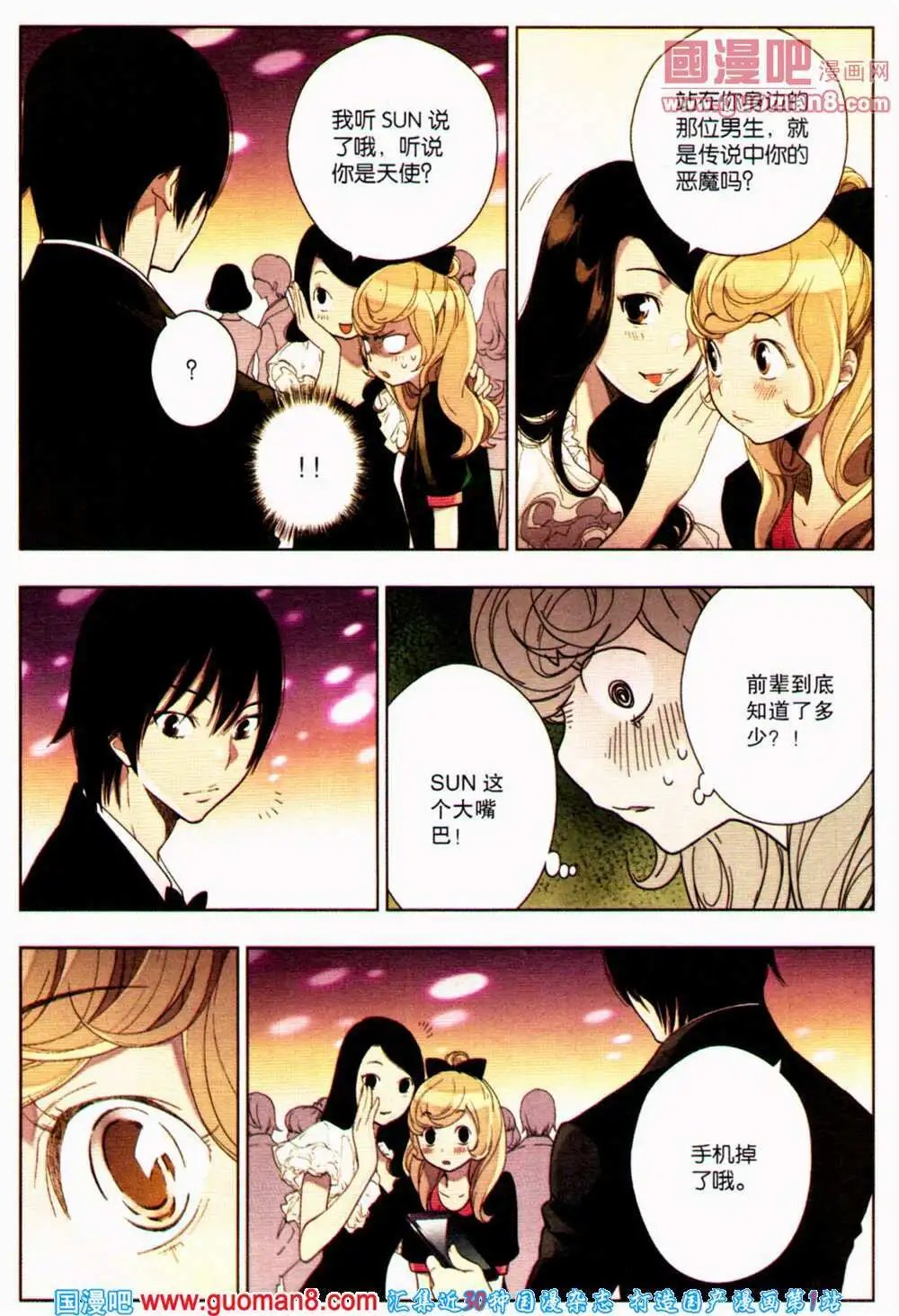 第360期 全本