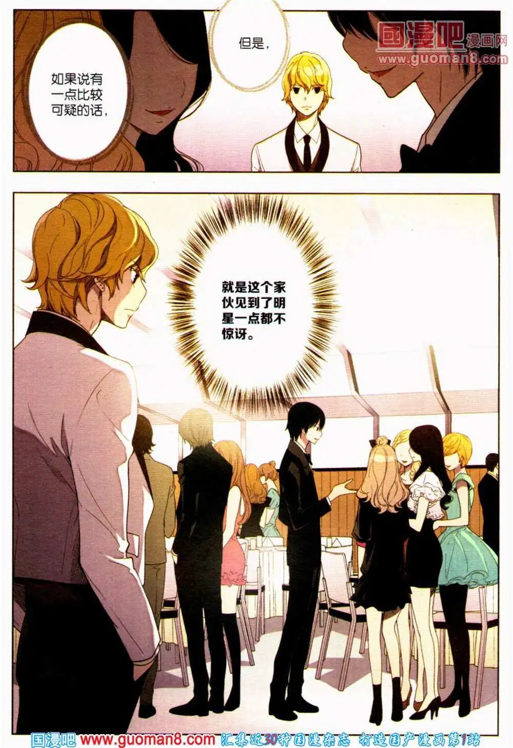 第360期 全本