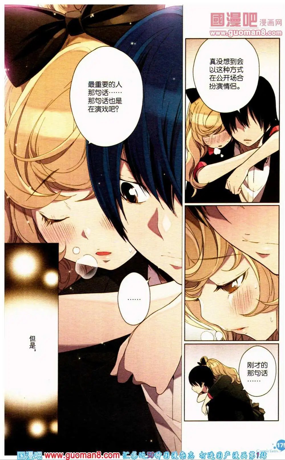 第360期 全本