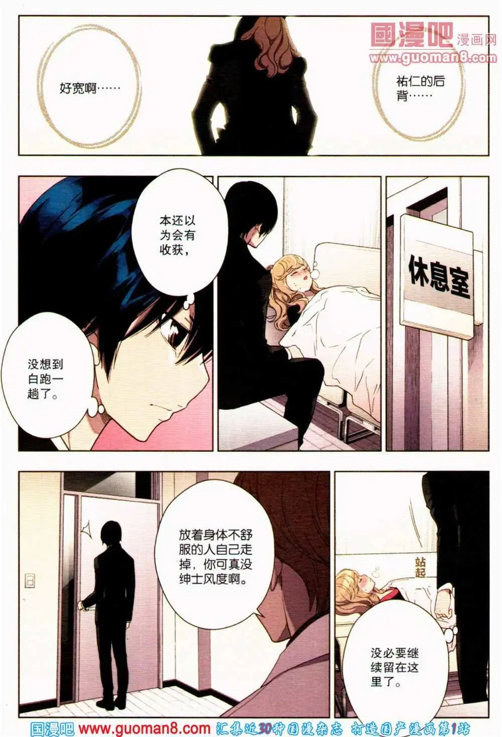 第360期 全本