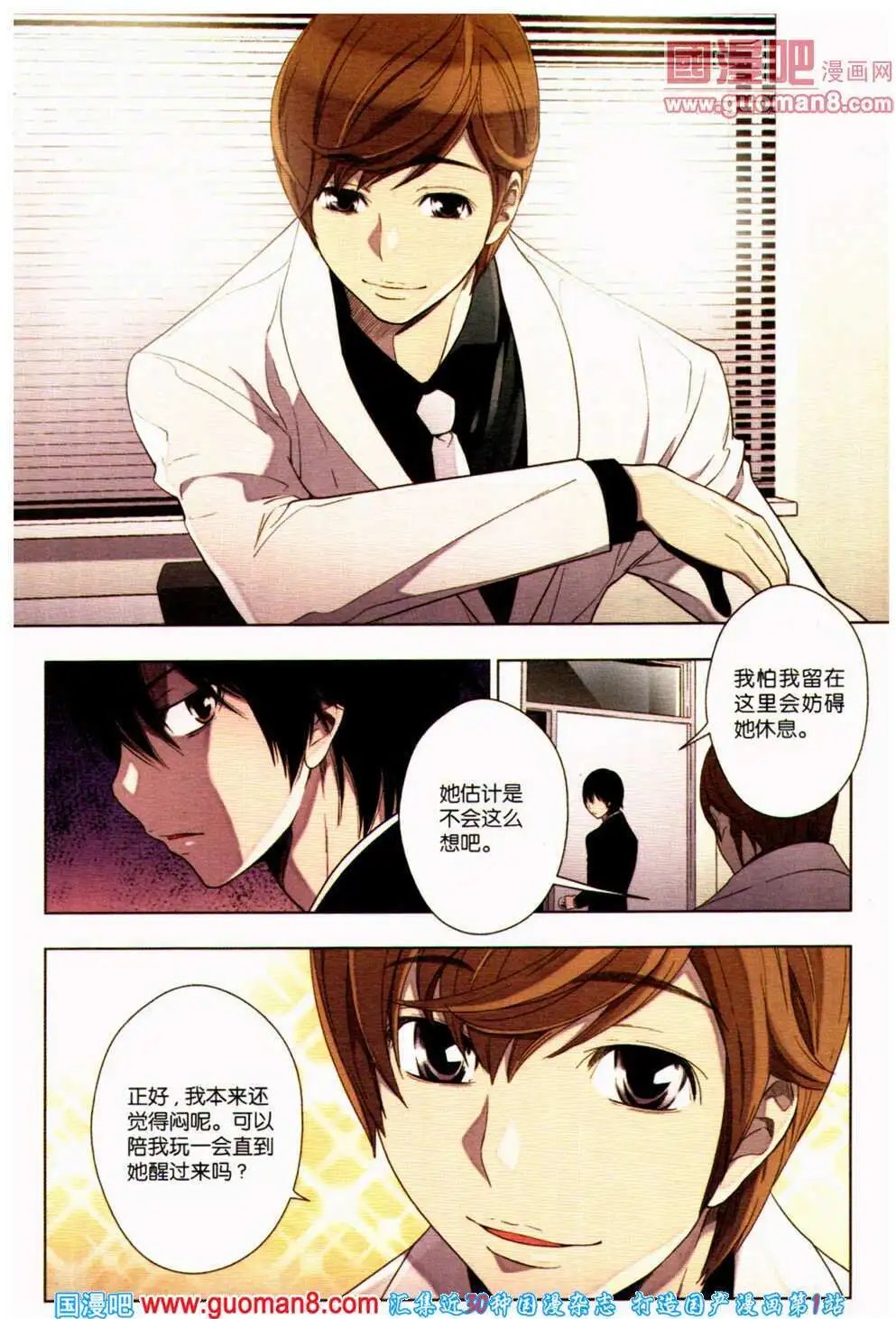 第360期 全本