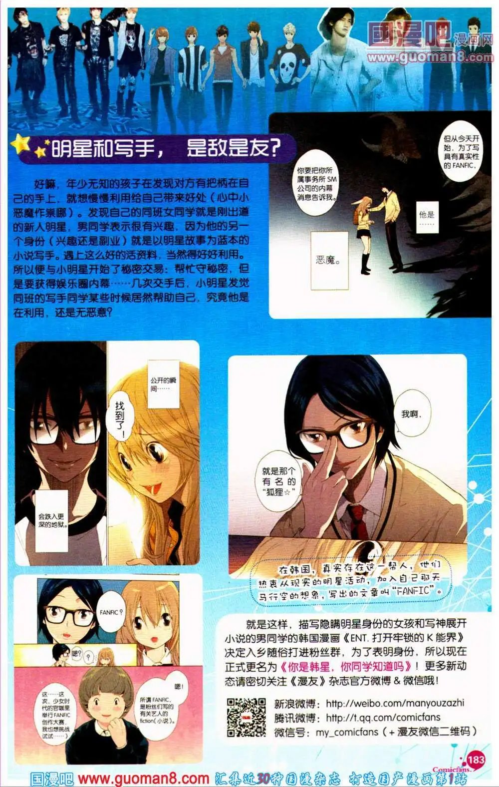 第360期 全本